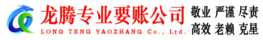 濠江追债公司
