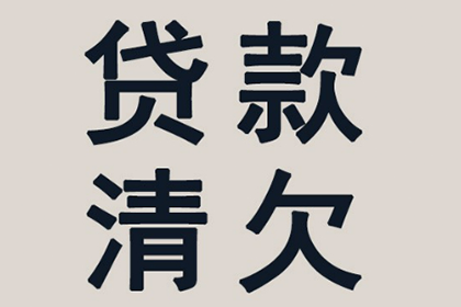 如何处理他人欠款后逃匿的情况