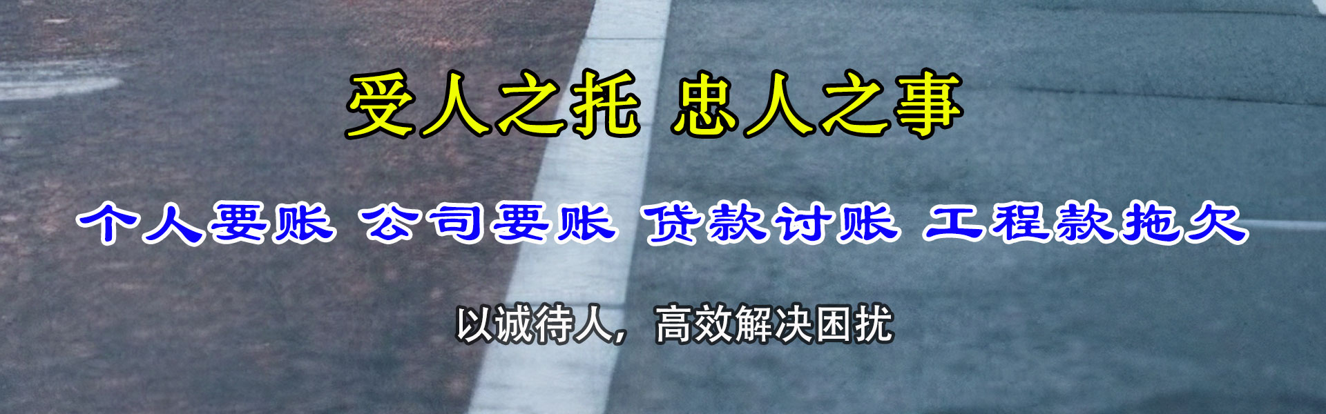 濠江讨债公司